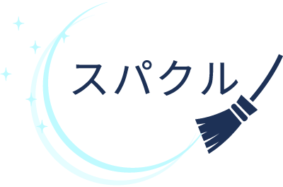 ハウスクリーニングやエアコンクリーニング、ベッドメイキングなどで清掃業者をお探しなら京都市西京区の